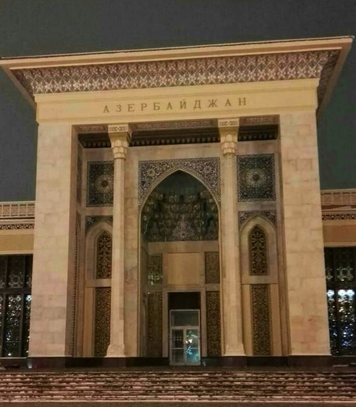 Павильон №14. Азербайджан)